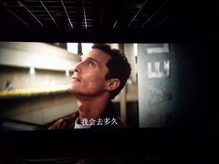 android_upload_pic-卢米埃影城(苏州园区华润杜比全景声激光店)
