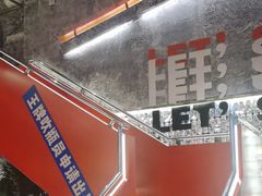 -神府路壹号·海鲜烧烤·砂锅粥·锅物(三坊七巷店)