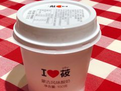 -西贝(东城万达广场店)