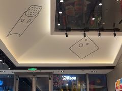 -麦当劳(苏州中心星悦汇店)