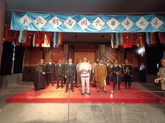 -南京中国近代史遗址博物馆(南京总统府)