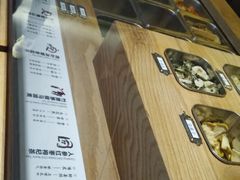 其它凉茶配料-1828王老吉·草本新茶(珠江新城地铁站店)