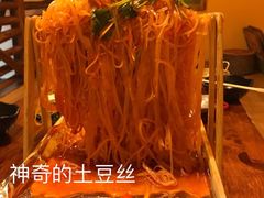 -小木屋米酒店总店