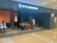 -海马体照相馆(北京apm店)