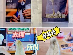 -野人先生现做冰淇淋(北京环宇荟店)