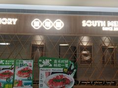 -望湘园·湖南菜(宏伊店)