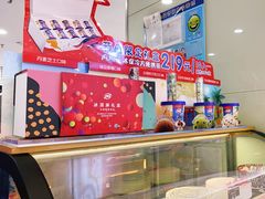 -DQ·蛋糕·冰淇淋(虹口龙之梦店)