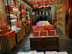 -百饼园(澳门路店)