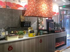 -三国惹火烤肉