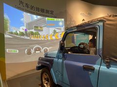 -中国杭州低碳科技馆