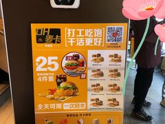 -麦当劳(团结湖店)