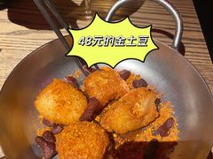 -毛辣果·酸