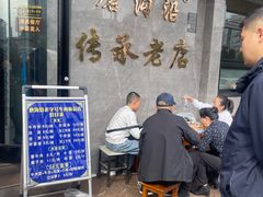 -清真磨沟沿老字号牛肉面(总店)
