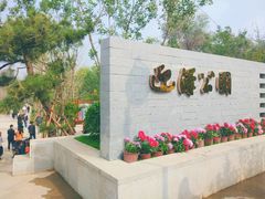 南门-迎泽公园