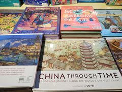 -PAGEONE(北京坊店)