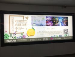 -名宴婚宴专门店·宴会厅(京基100店)