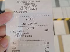 -星巴克臻选(珠海富华里店)