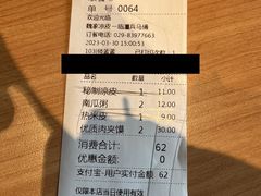 -魏家凉皮(兵马俑店)