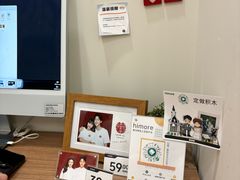 -海马体大师店(广州天汇广场IGC大师店)