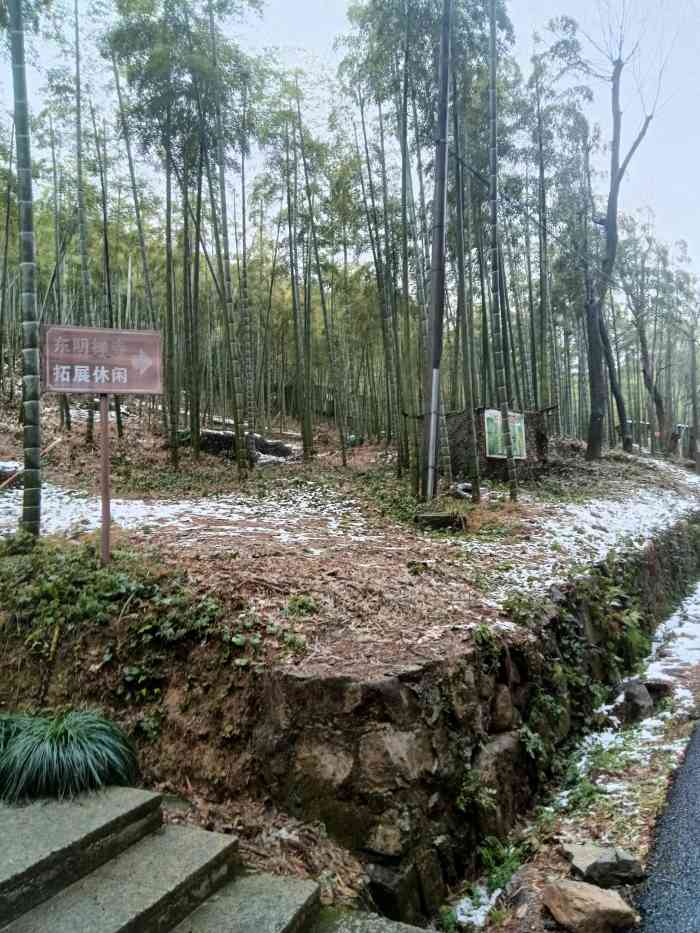 东明山森林公园