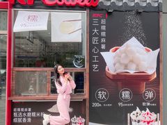 -肯德基(万科广东路店)