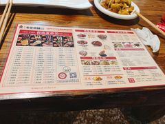 -老金烧烤(伟东新都店)
