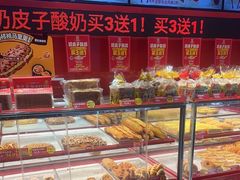 -味多美蛋糕(看丹桥店)