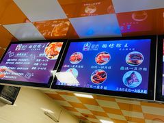 -璐坊粽王(复兴中路店)