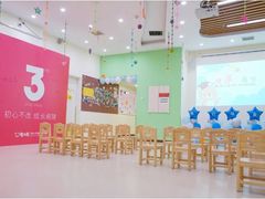 -魔力熊儿童早教托育中心(硚口同馨店)