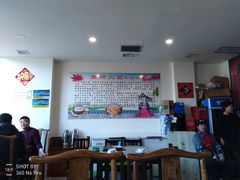 大堂-正宗集安高丽火盆(东昌街店)