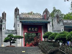 -国恩寺