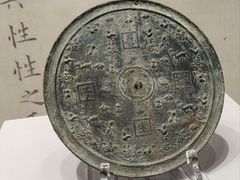 -鄂州市博物馆