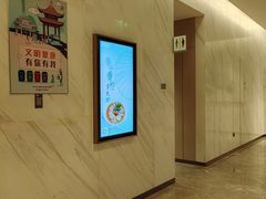 -无锡中央车站假日酒店·中餐厅
