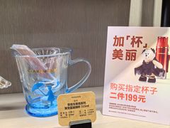 -星巴克臻选(上海今潮8弄店)
