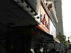 门面-吴山烤禽 (吴山路店)