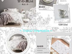 -NITORI 宜得利家居(金银潭永旺梦乐城店)