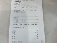 -武汉荟聚