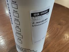 -星巴克(广州番禺钻汇广场分店)