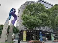 -和记小菜(大宁店)