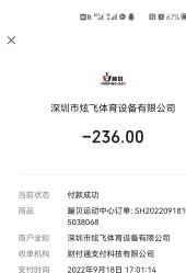 -蹦贝运动中心·蹦床·攀岩·闯关(龙岗店)