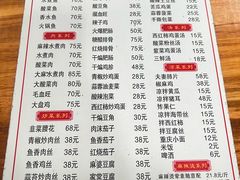 -飘香水煮鱼