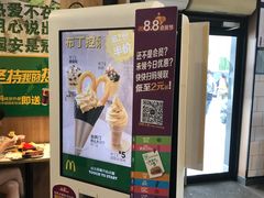 -麦当劳(健德桥得来速店)