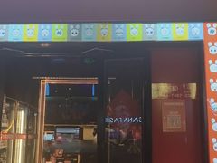 -阿亮烤翅(创始店)