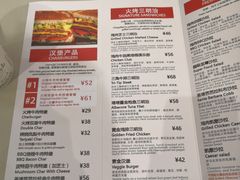 菜单-The Habit Burger Grill 哈比特汉堡(爱琴海店)