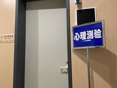 -江苏省人民医院(广州路院区)