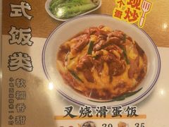 -红荔村肠粉(岗厦店)