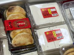 -阿迪蜜饯店(八市店)