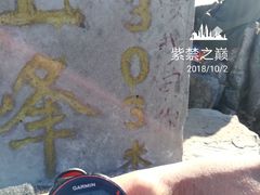 -北京灵山风景区
