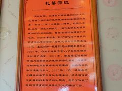 -璞真扎染博物馆