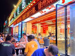 -王钵宴遇王龙虾烧烤旗舰店(中山北路店)